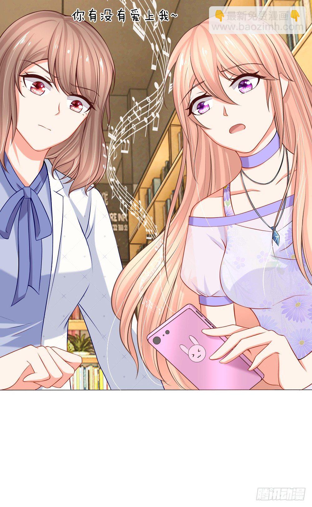 席怀薇要当女主15