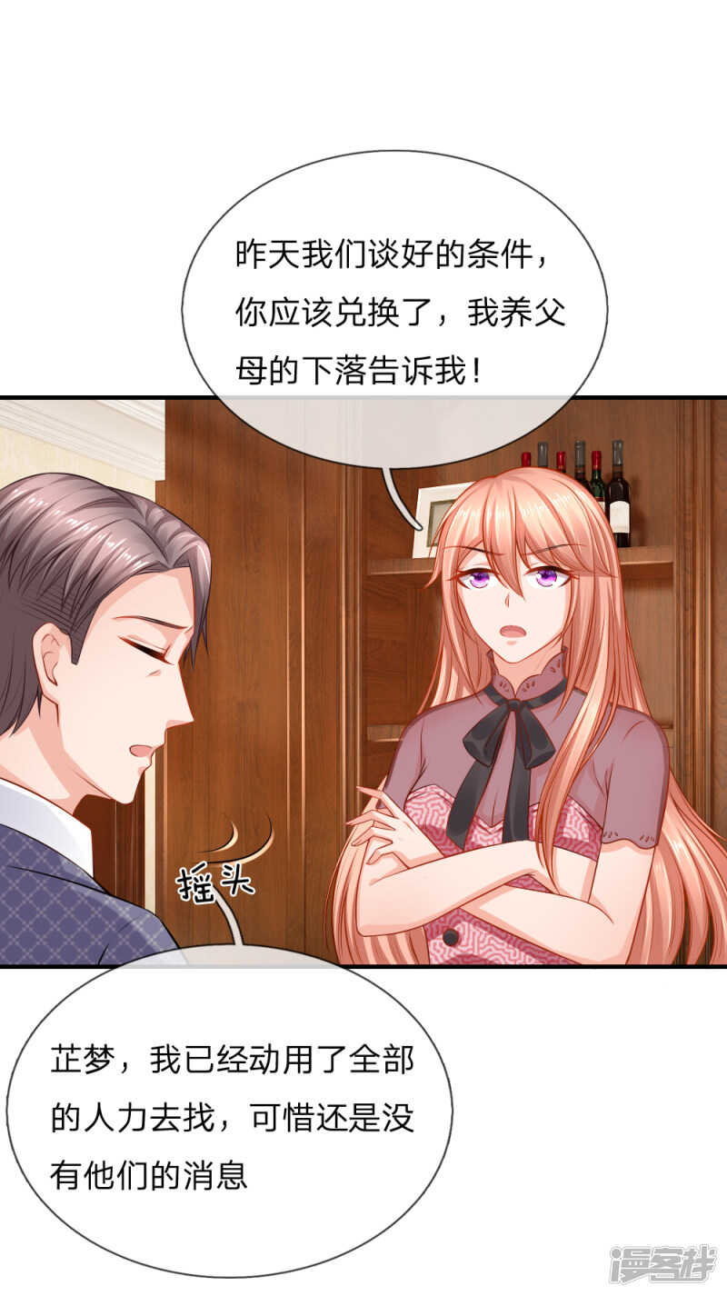 真相10