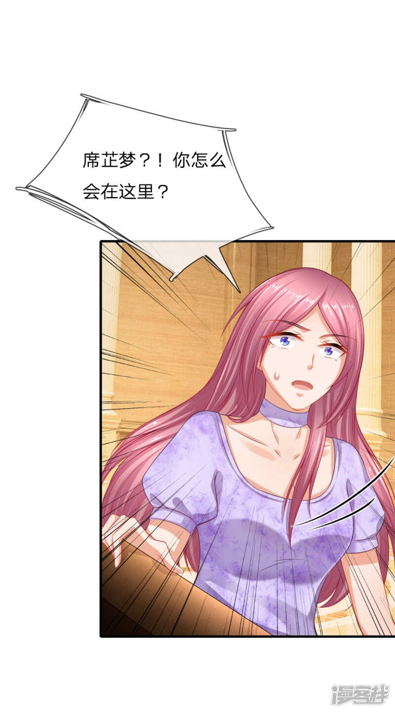 订婚？！9
