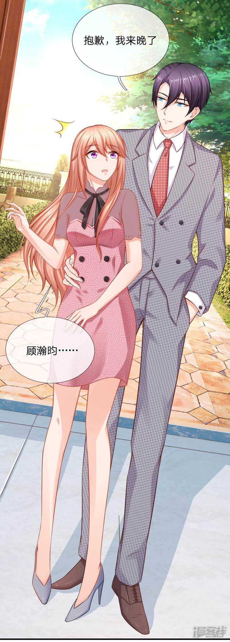 断绝父女关系1