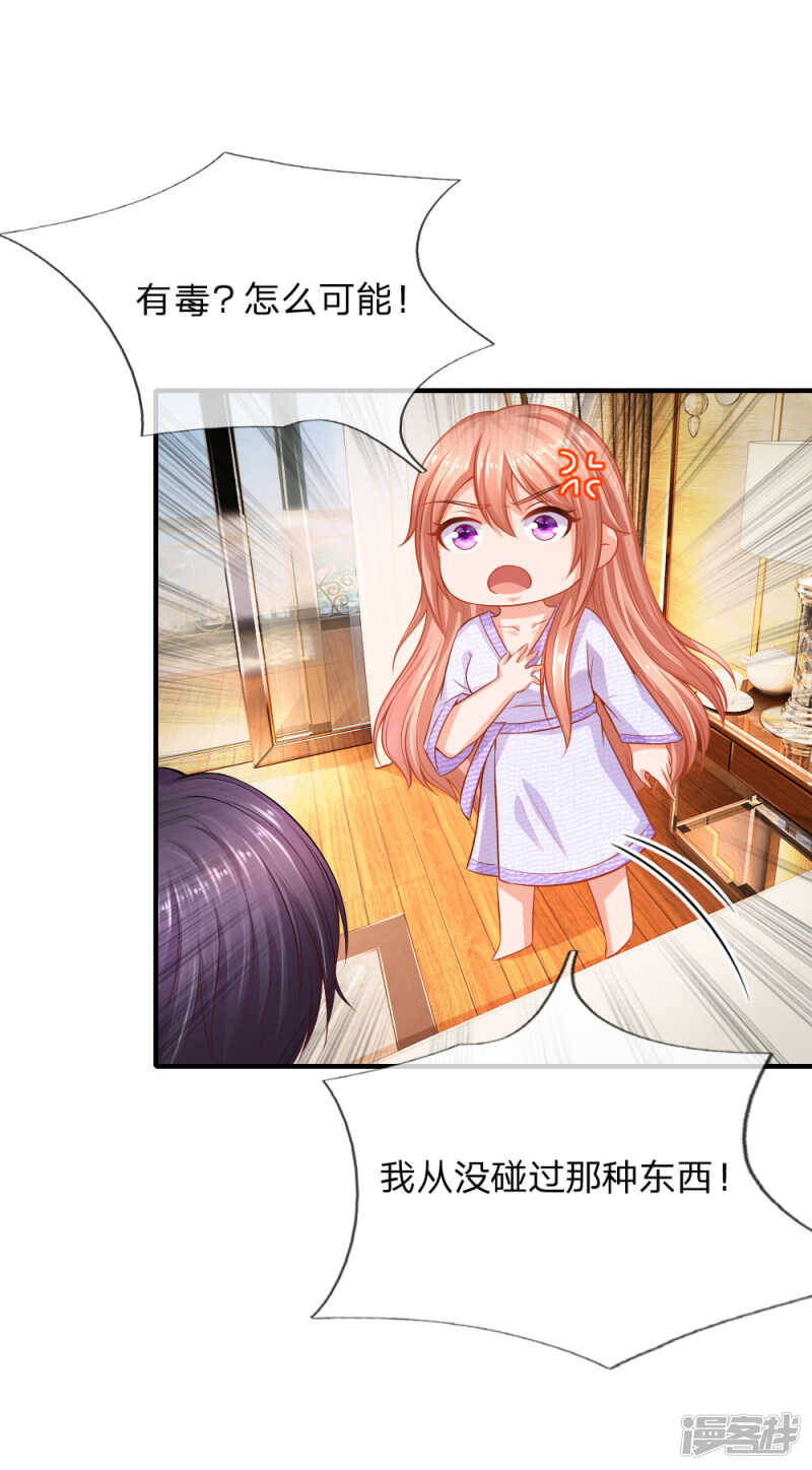 协助调查2