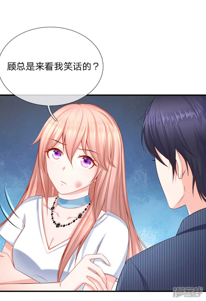 退组风波4