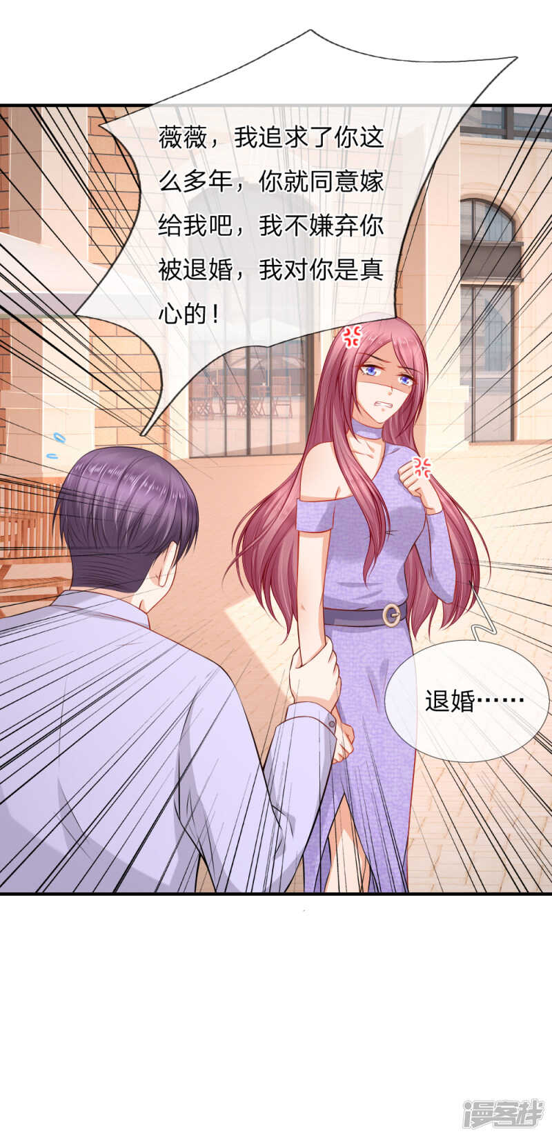 芷梦被抓11