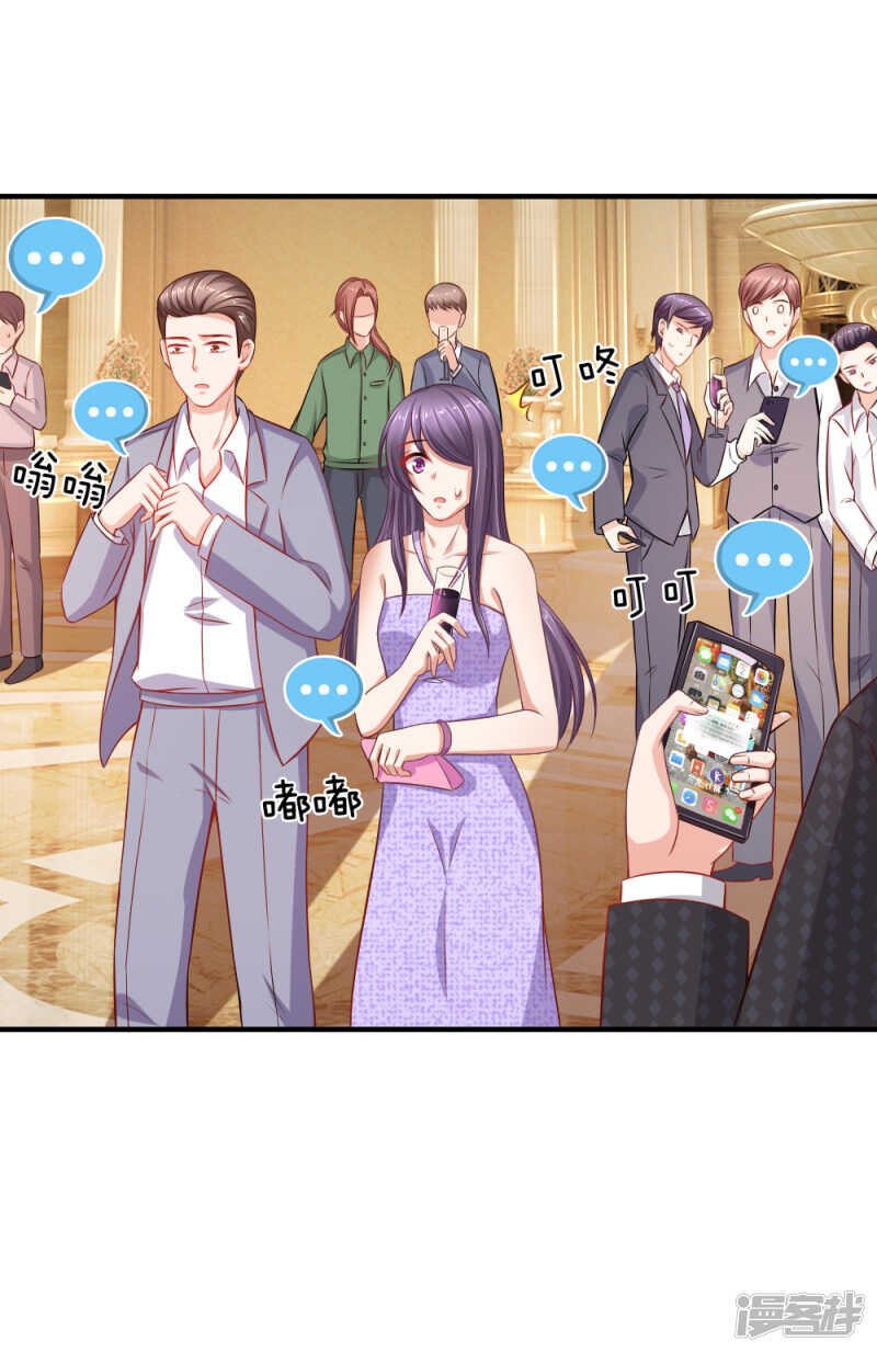 订婚？！3