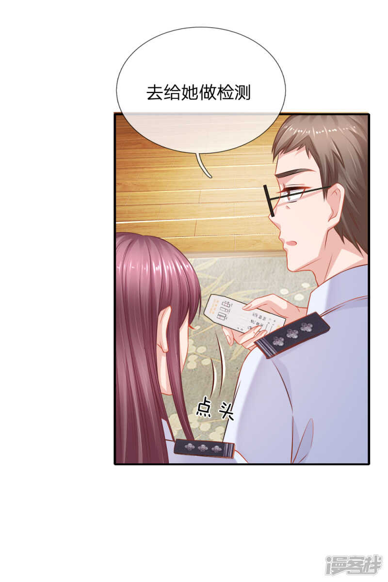 协助调查11