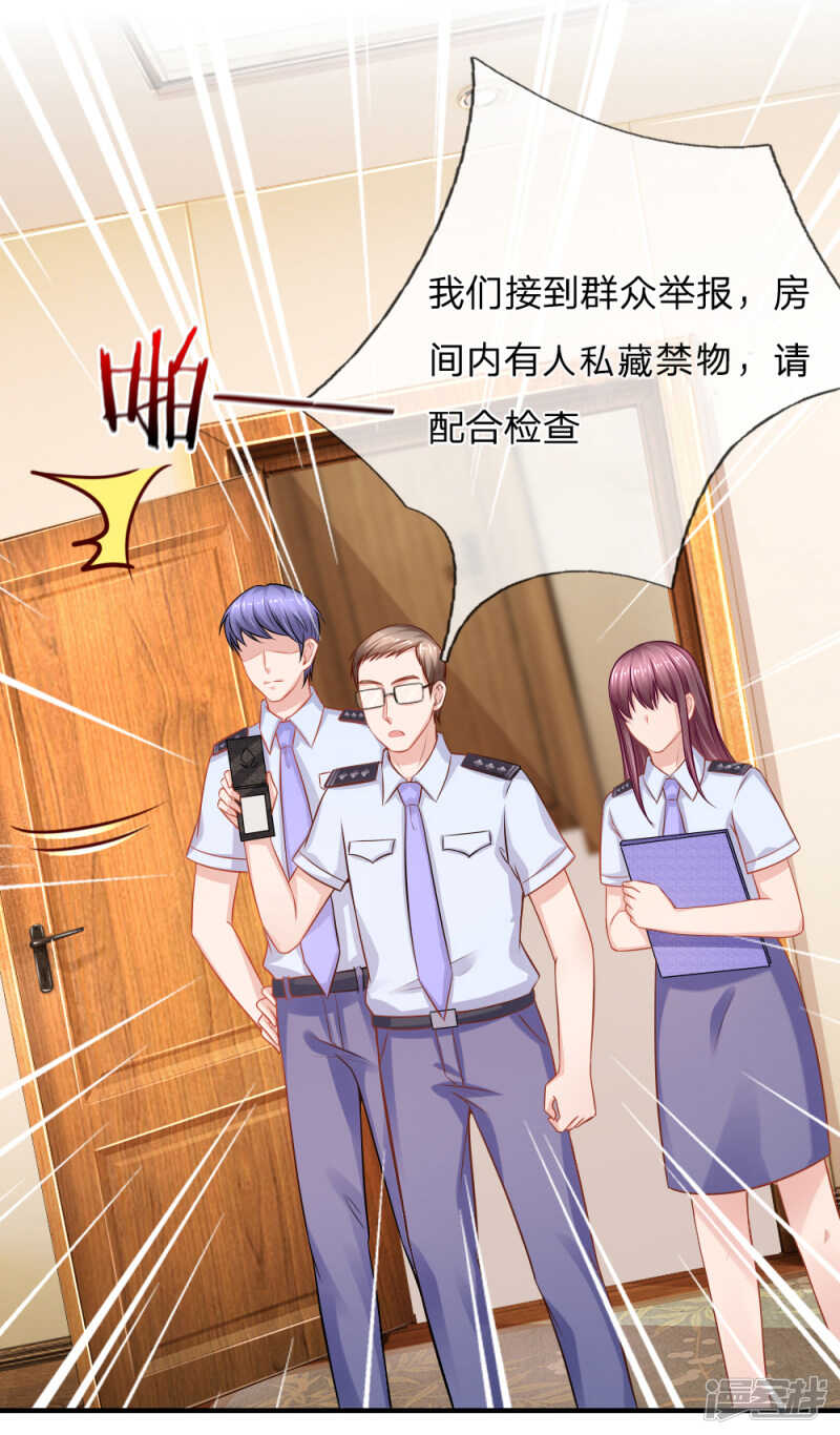 协助调查5