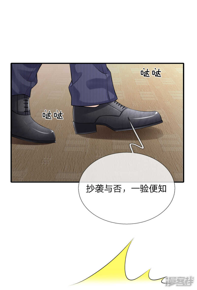 专家出马，一锤定音6
