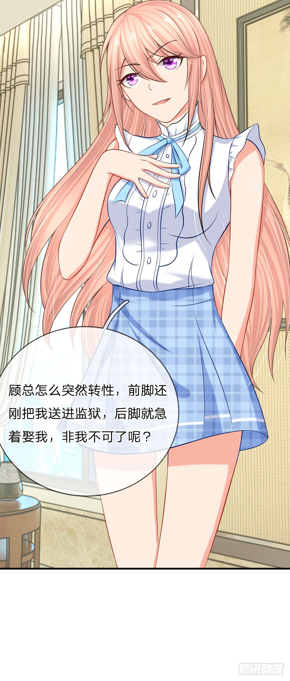 武林绝学千斤坠11