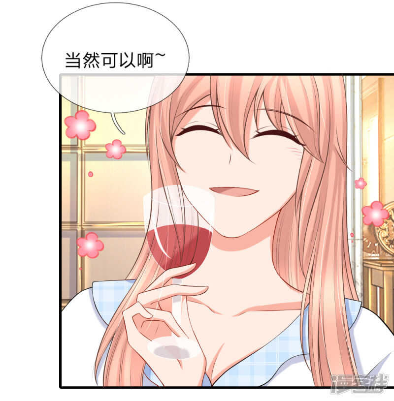 醉酒的女人真麻烦4