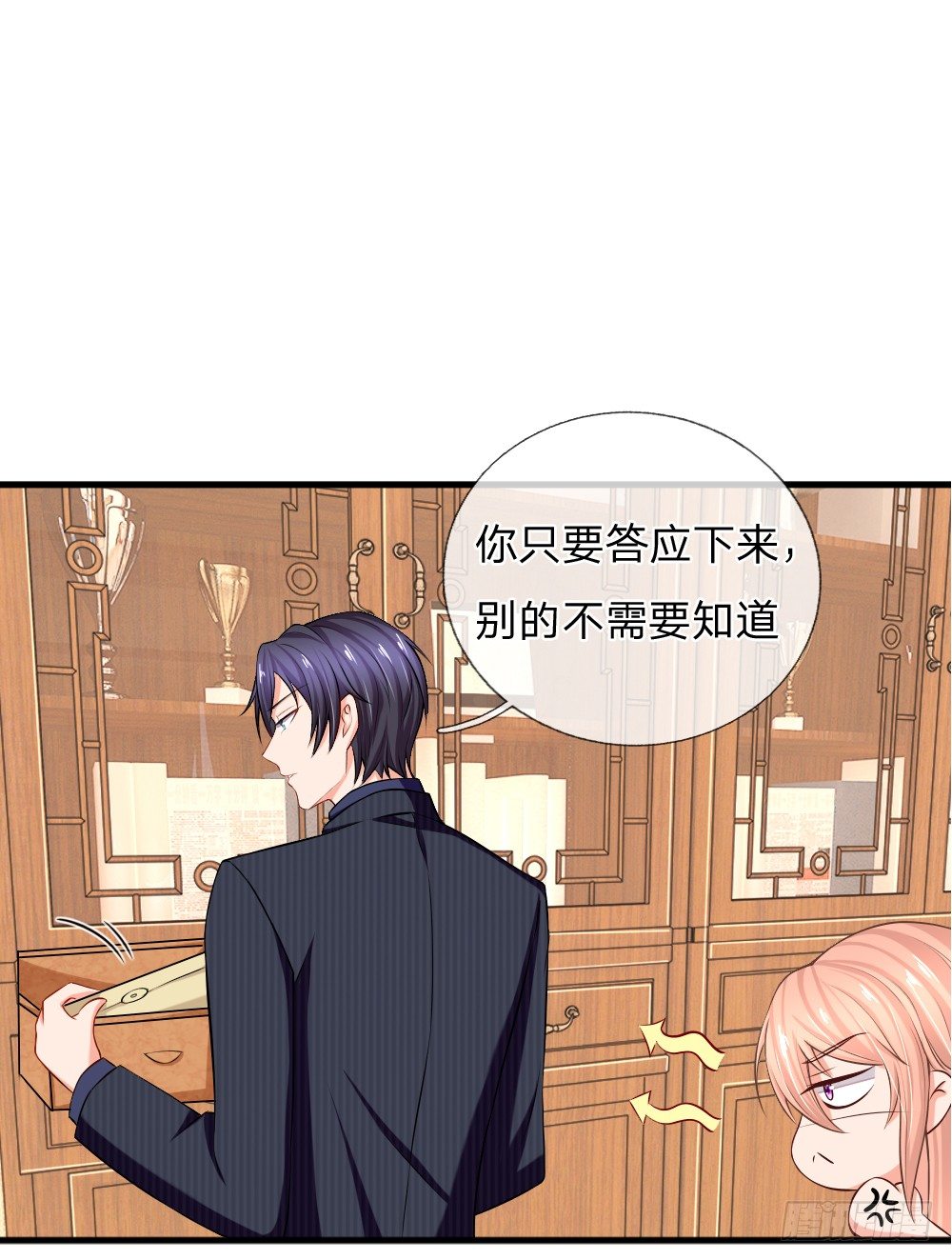 我最讨厌谈条件0