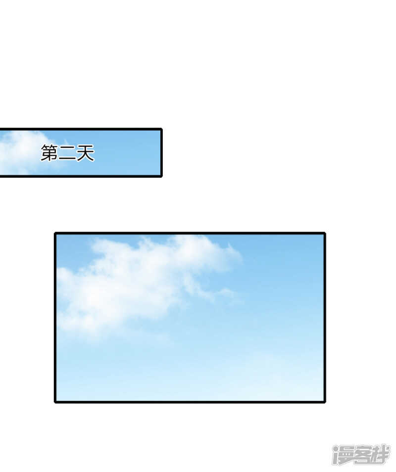 落入圈套9