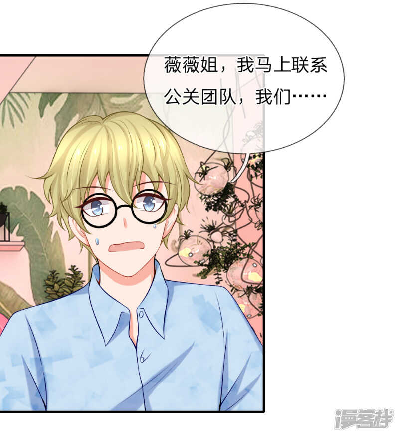 席芷梦喝醉了5