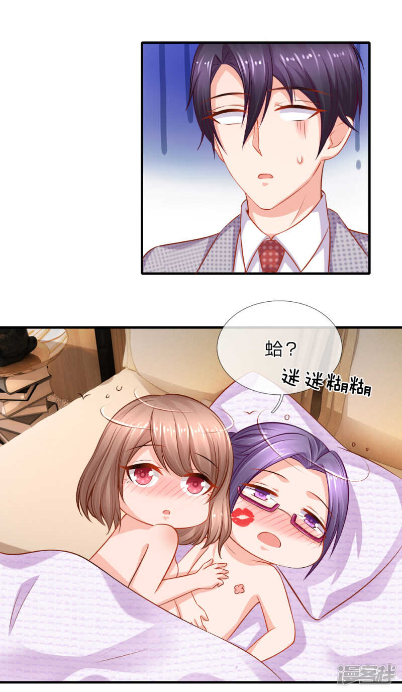 喝酒过敏？6