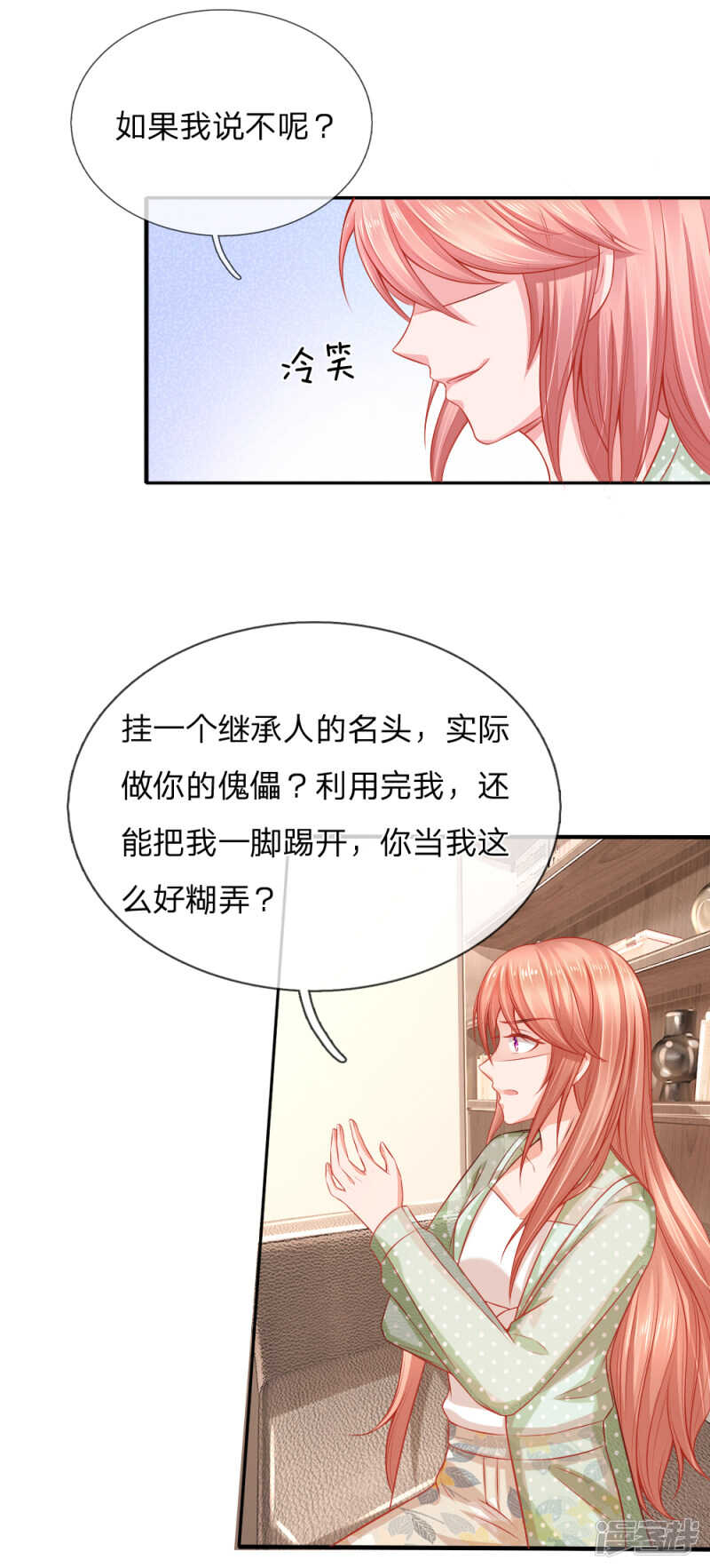 曲婉月出车祸13