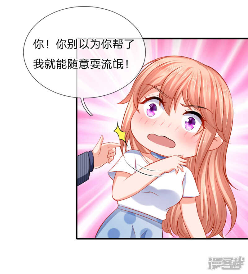 我有的是办法13
