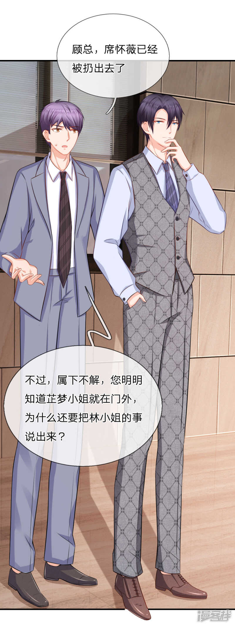 芷梦被抓0