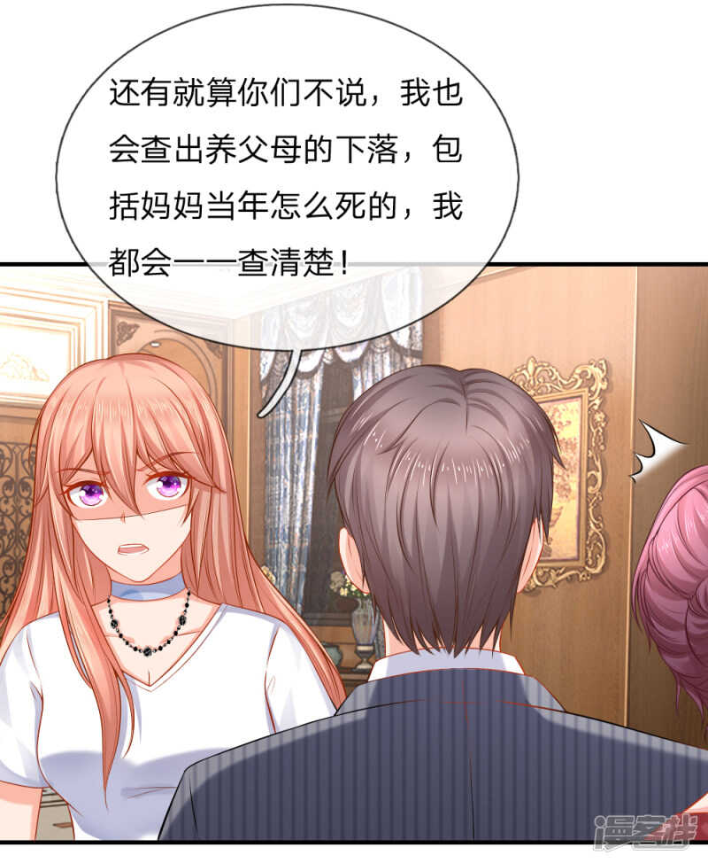 这是关心我？10