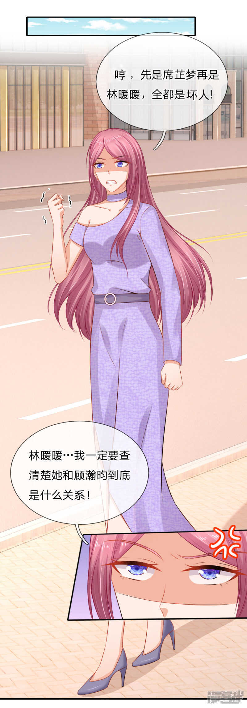 芷梦被抓4
