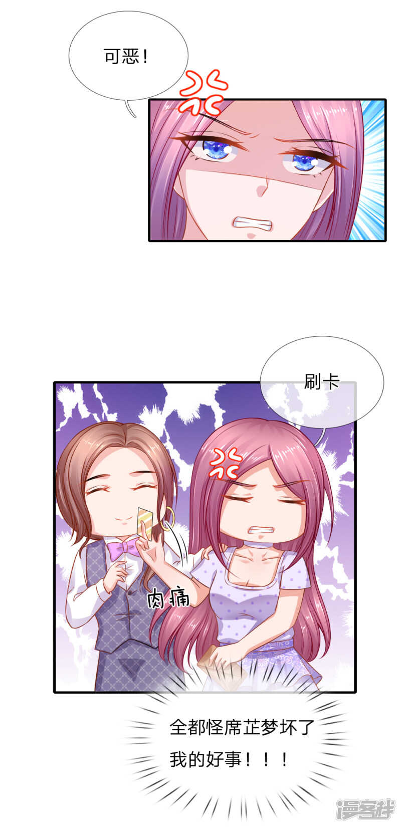 顾瀚昀你是变态吗？！6