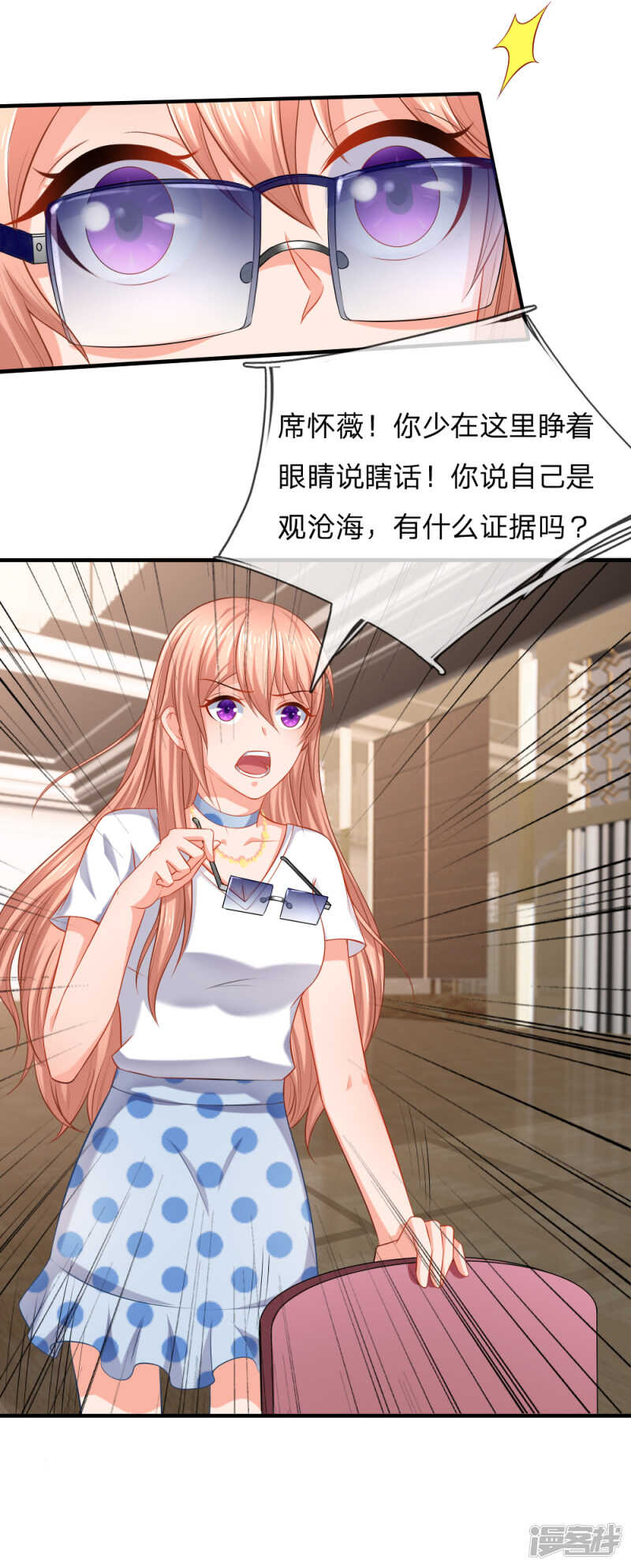 你不配和我斗10