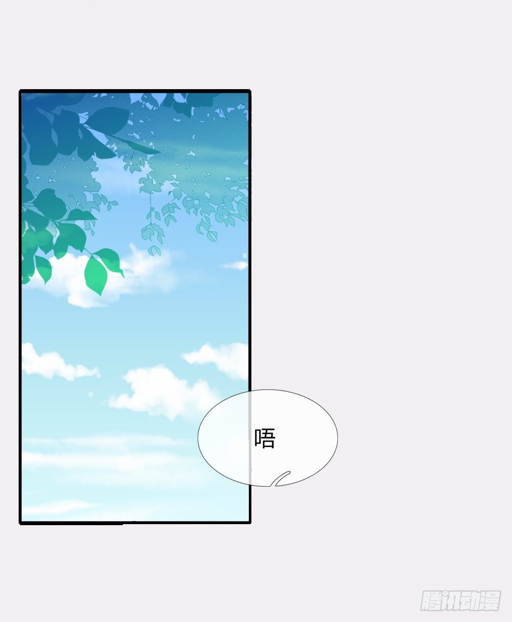 履行妻子的义务2
