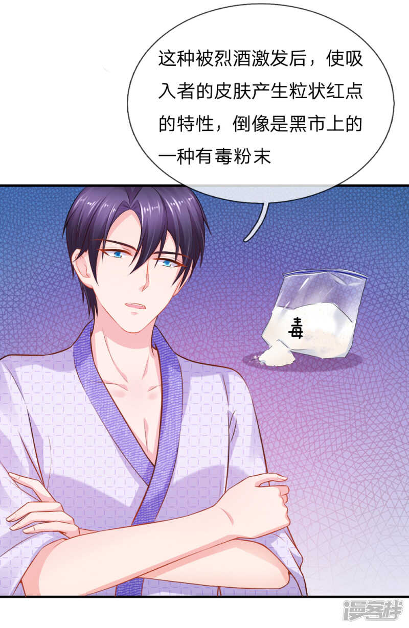 协助调查1
