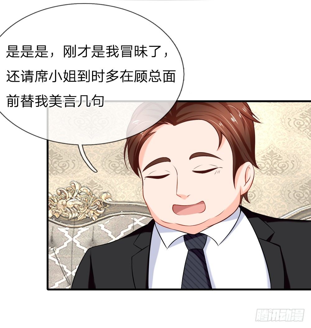 你和我什么关系11