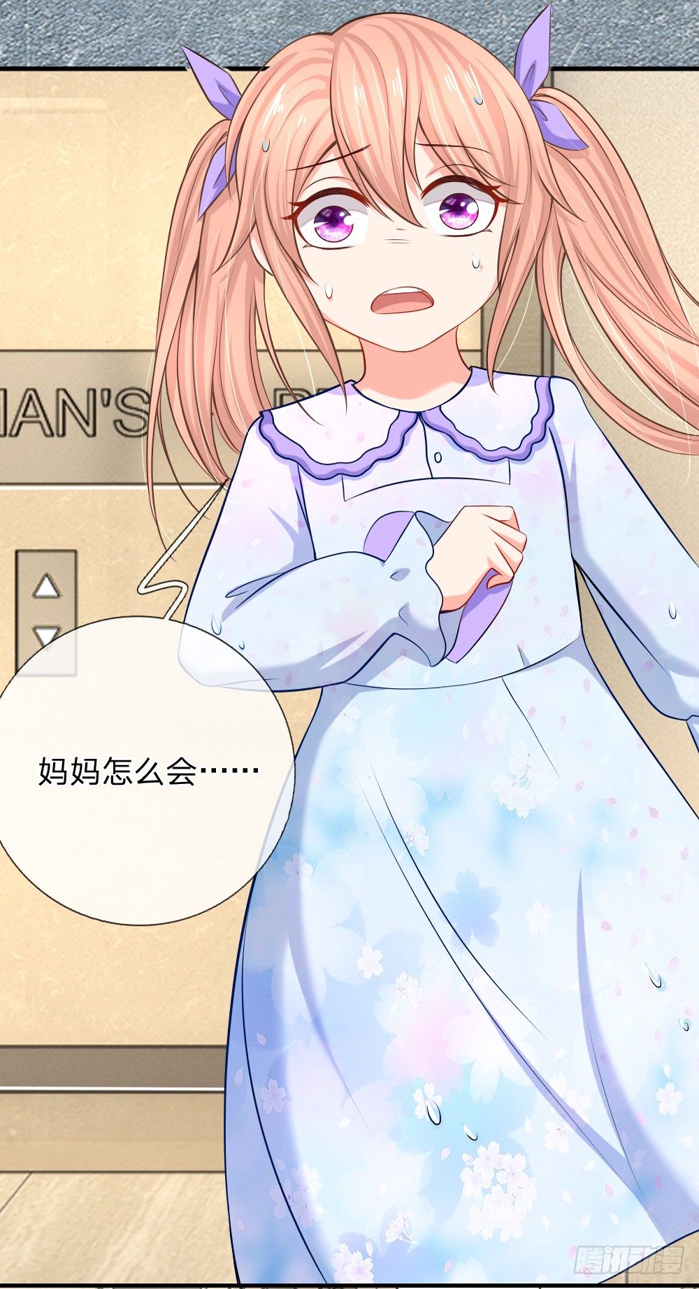 电梯惊魂11