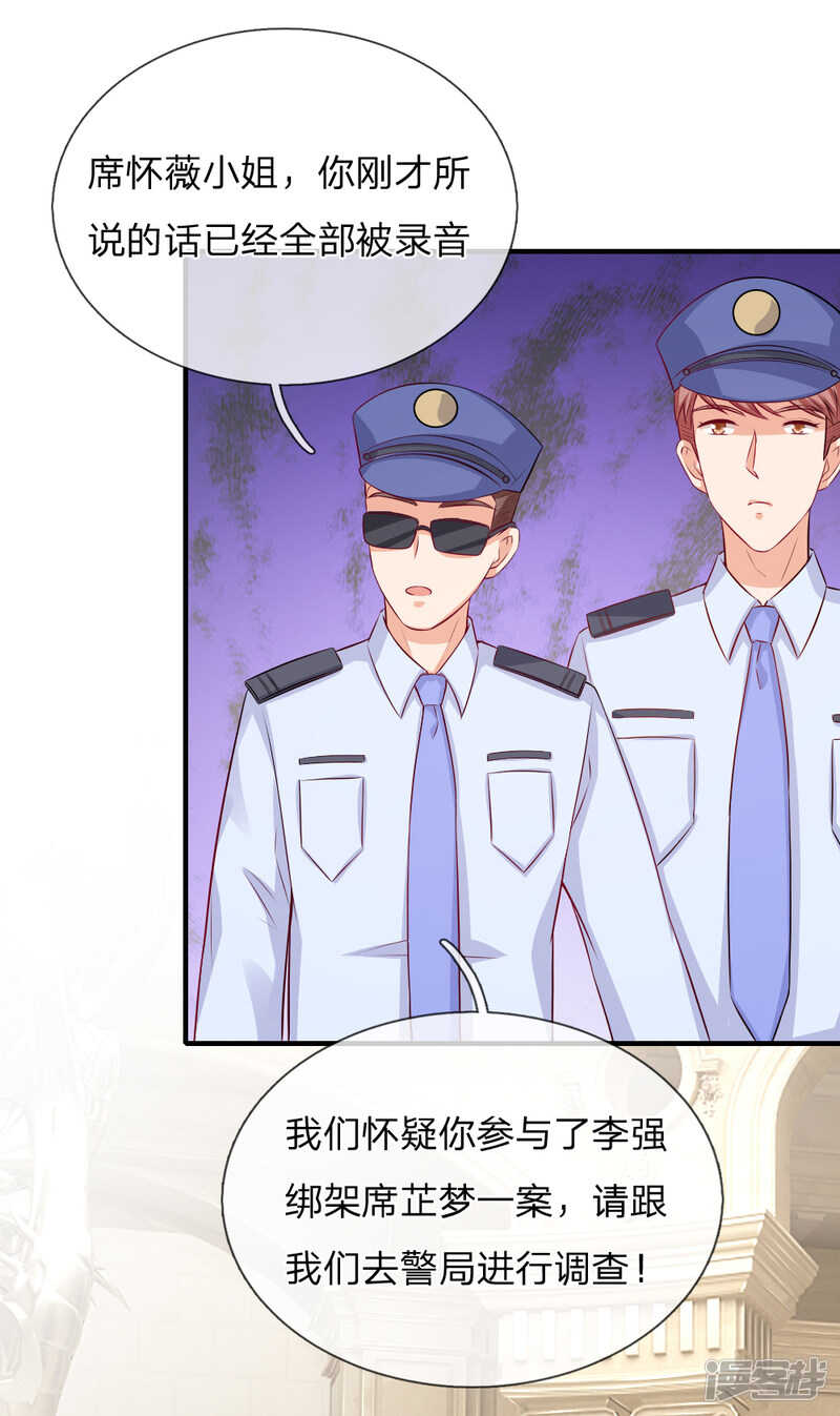 cos母鸡8