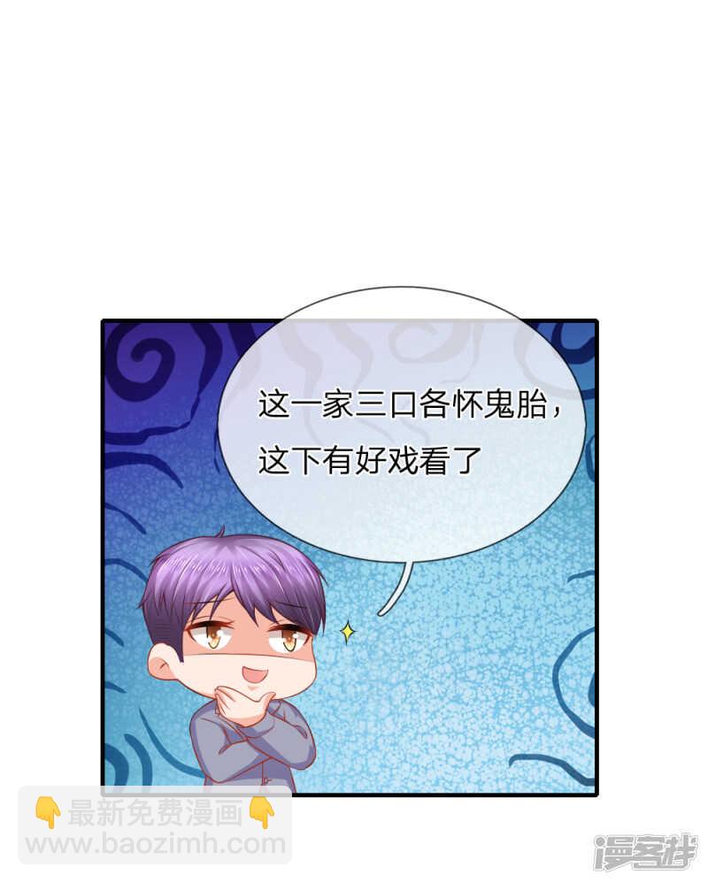 曲婉月出车祸5