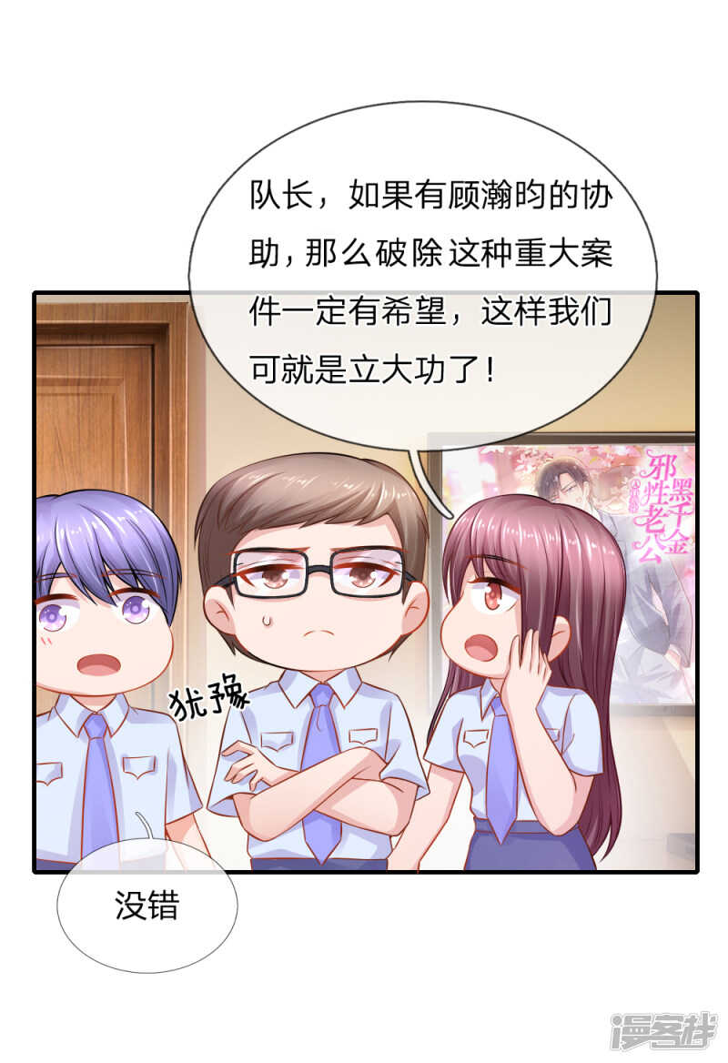新闻曝光6
