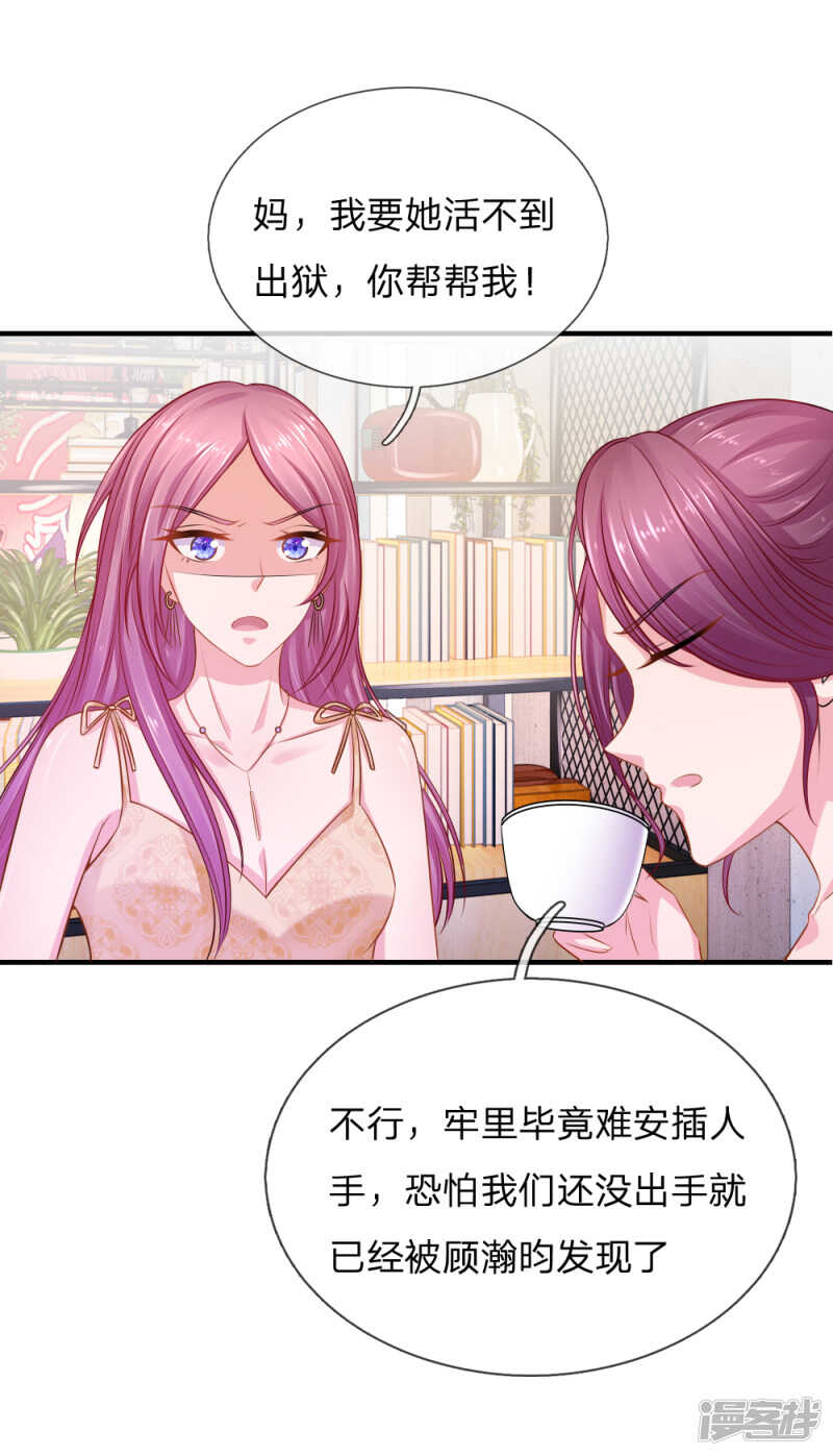 监狱风波14