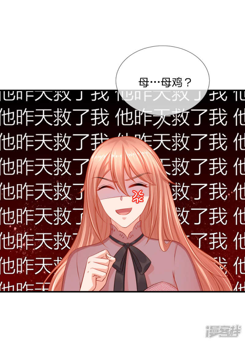 遗嘱10