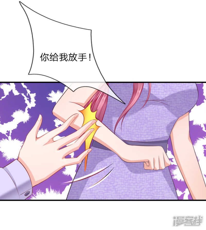 芷梦被抓12