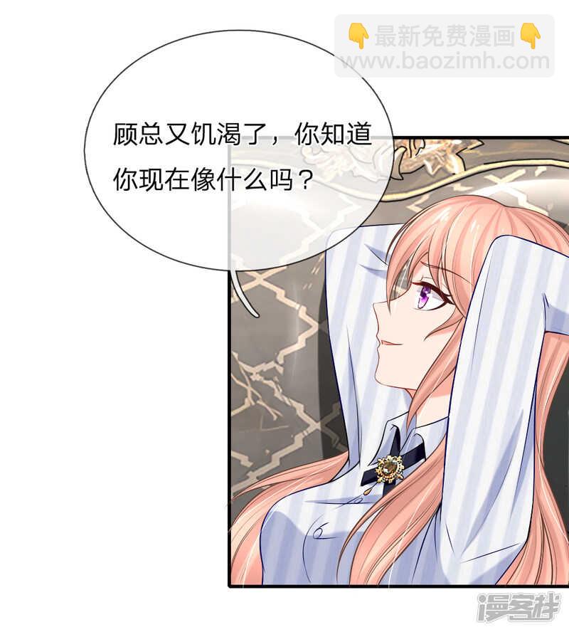 九亿少女的梦6
