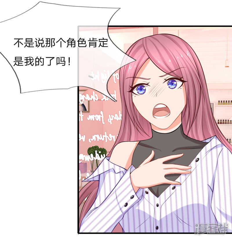 席芷梦喝醉了4