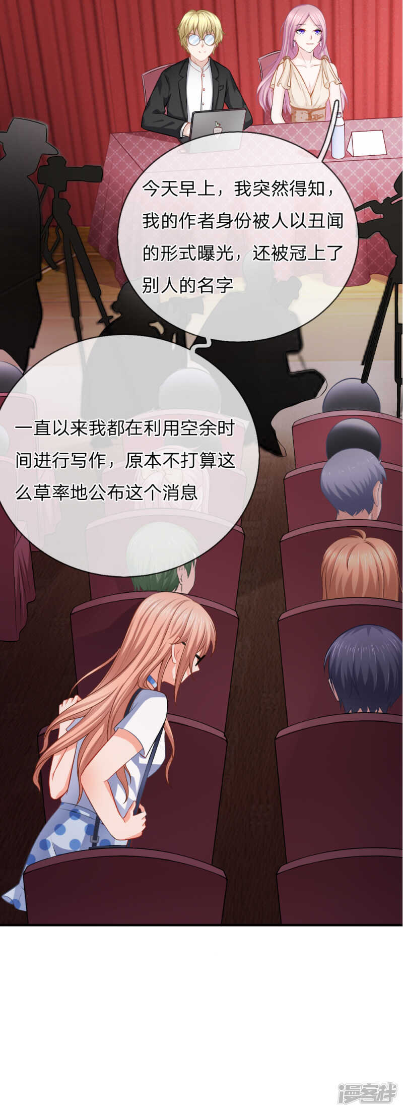 你不配和我斗5