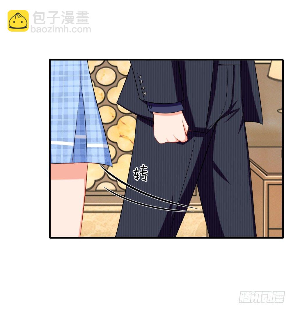 我最讨厌谈条件6
