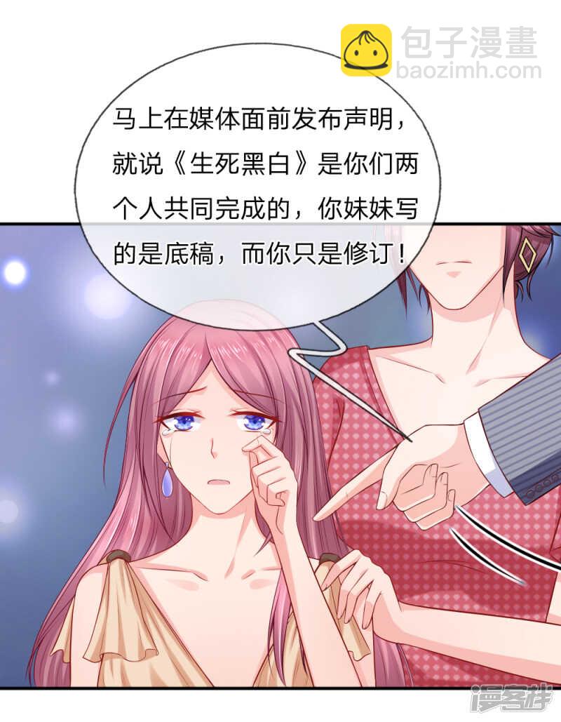 这是关心我？3