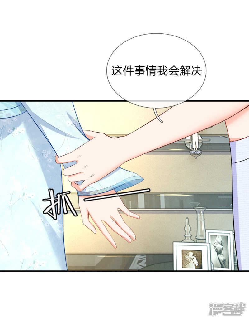 恶人先告状9