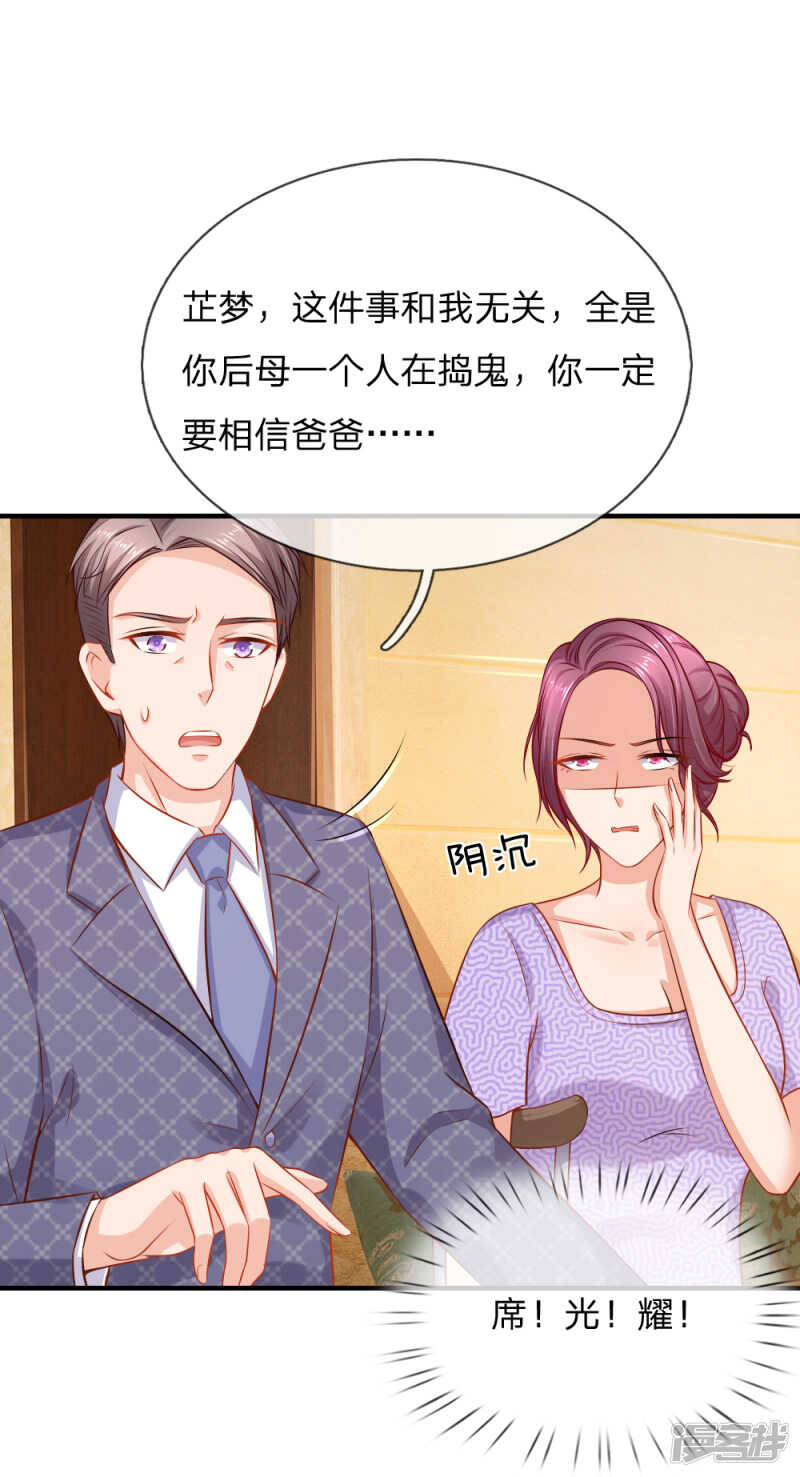 爱情使人盲目啊！7