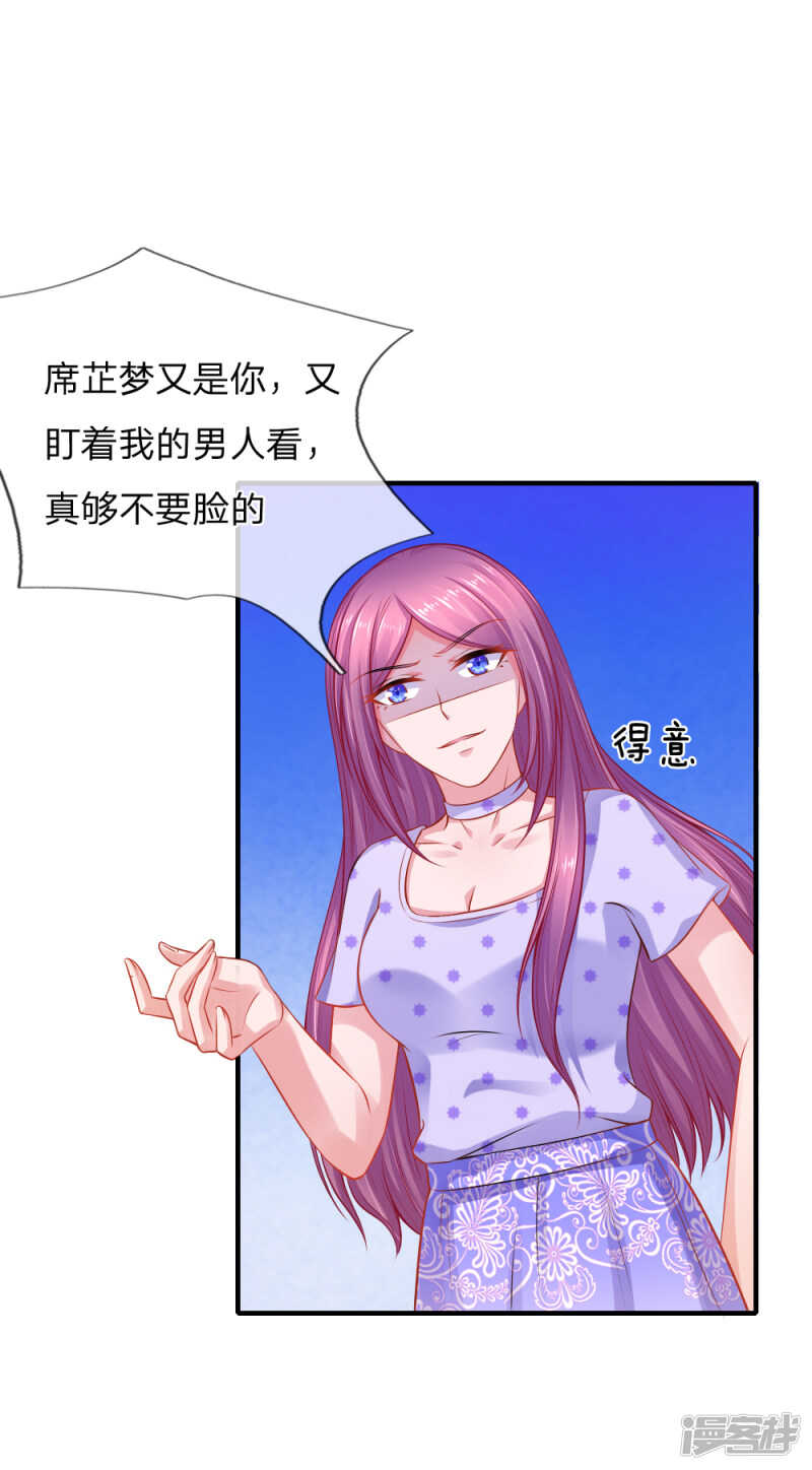伪富二代10