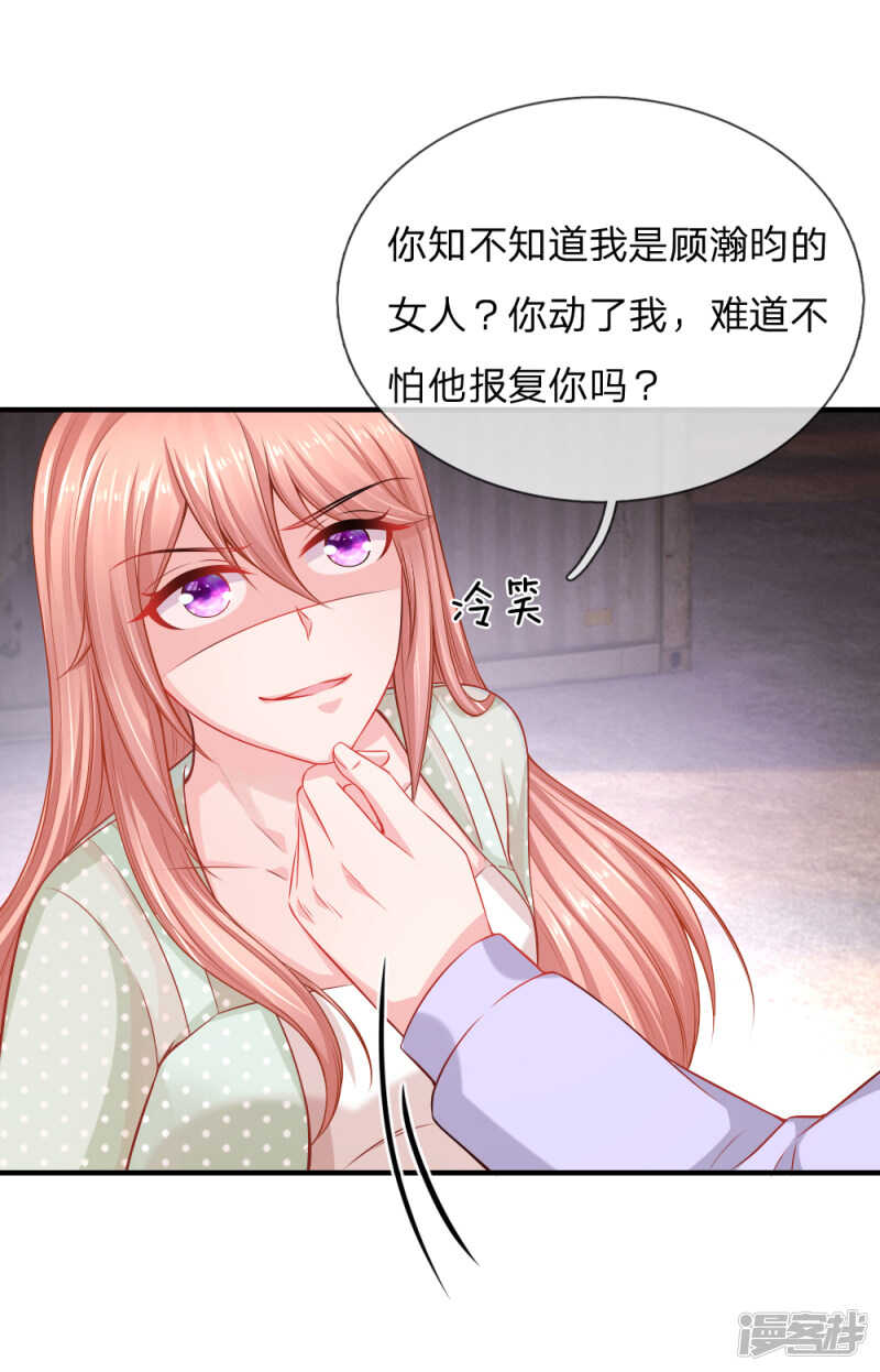 自食恶果9