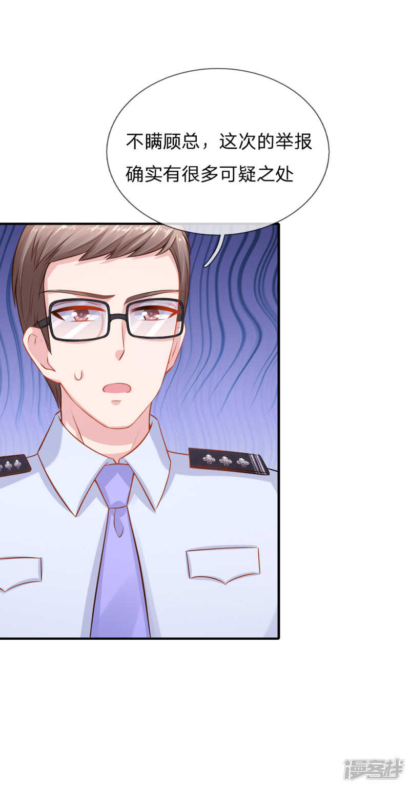 新闻曝光2
