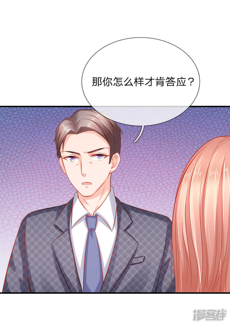 曲婉月出车祸14