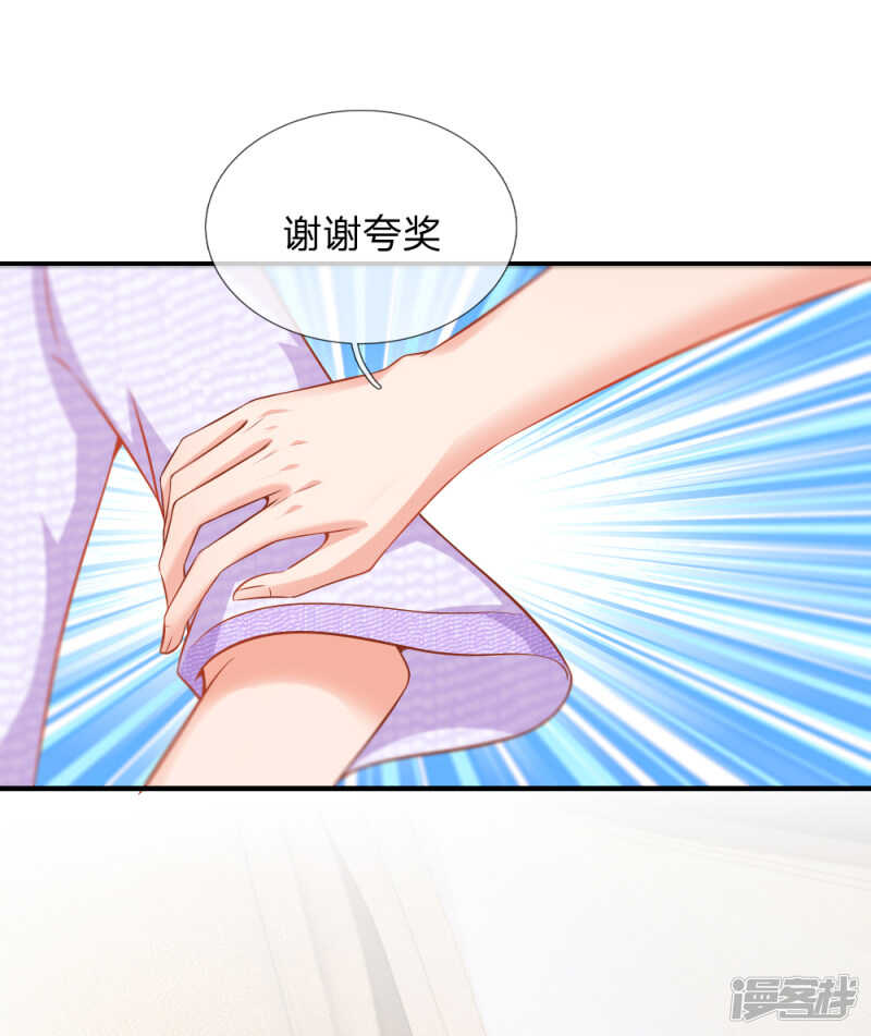落入圈套12