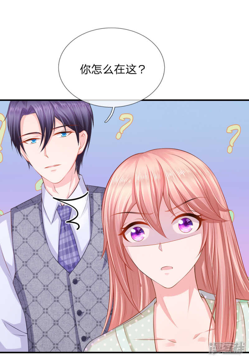 帮我修理席芷梦1