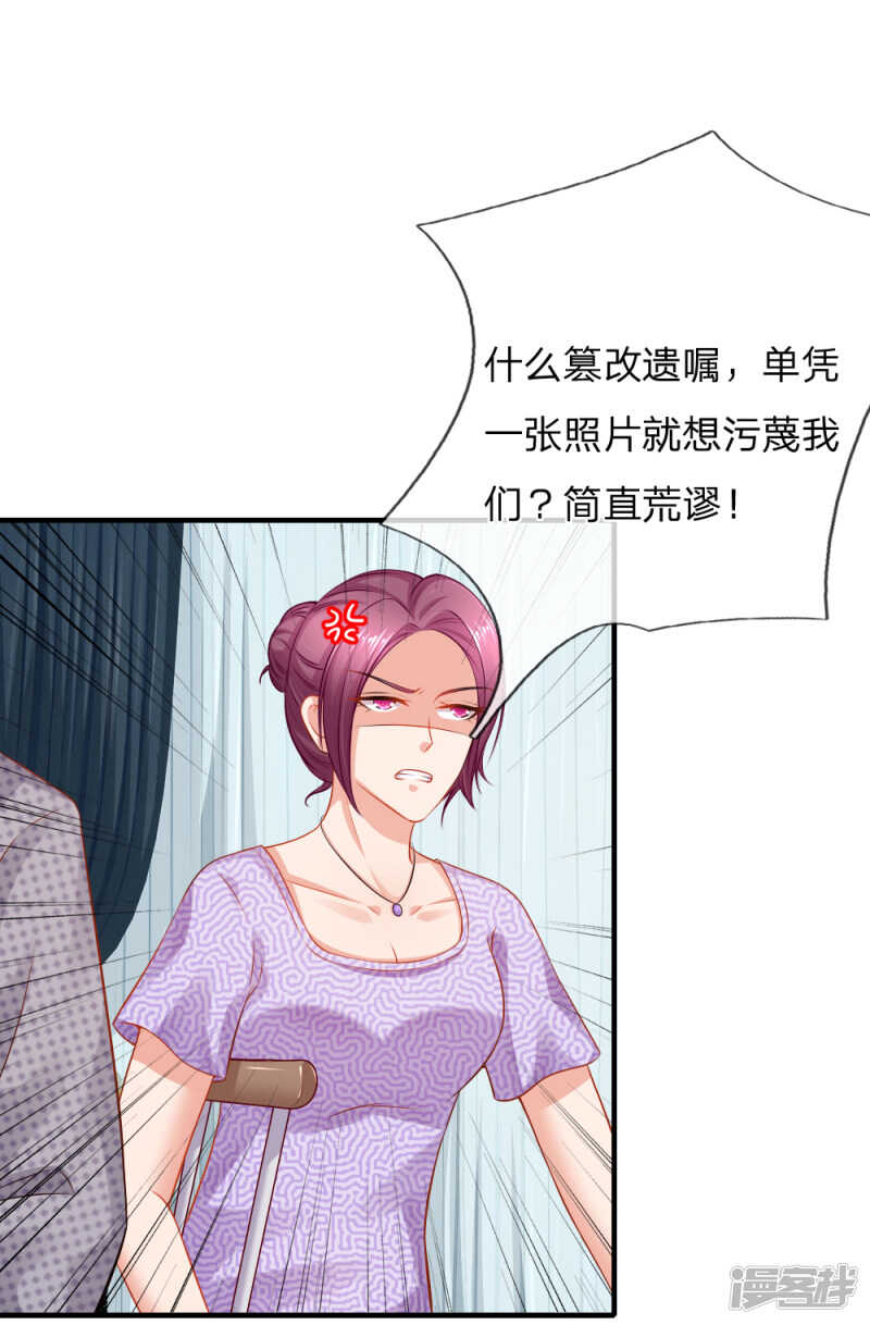 断绝父女关系10
