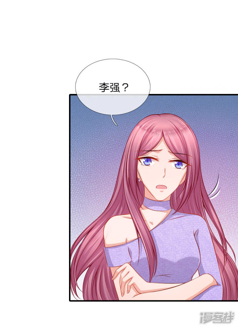 芷梦被抓8