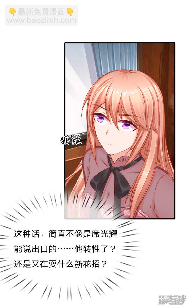 真相9
